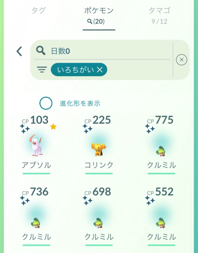 f:id:rakusyouke:20241007074011j:image