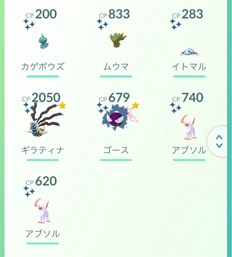 f:id:rakusyouke:20241103215810j:image