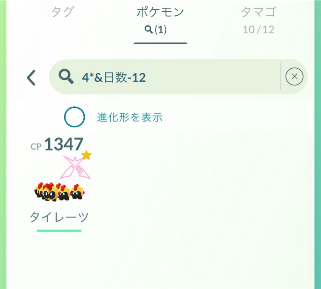 f:id:rakusyouke:20241103215819j:image