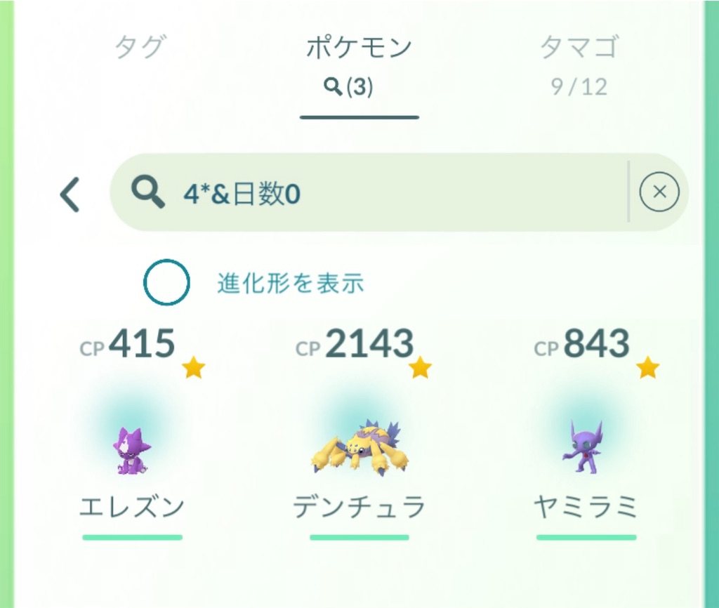 f:id:rakusyouke:20241125071948j:image