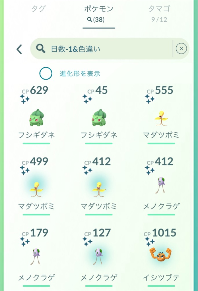 f:id:rakusyouke:20241125071955j:image