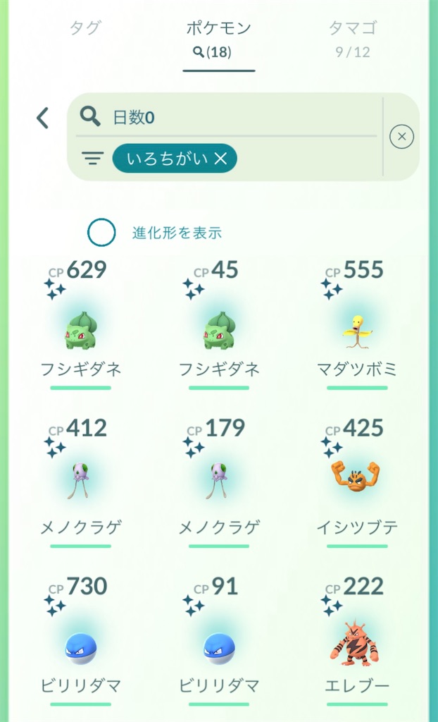 f:id:rakusyouke:20241125071959j:image