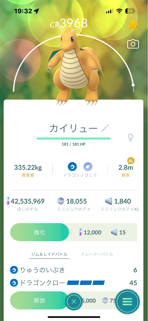 f:id:rakusyouke:20241125072011p:image