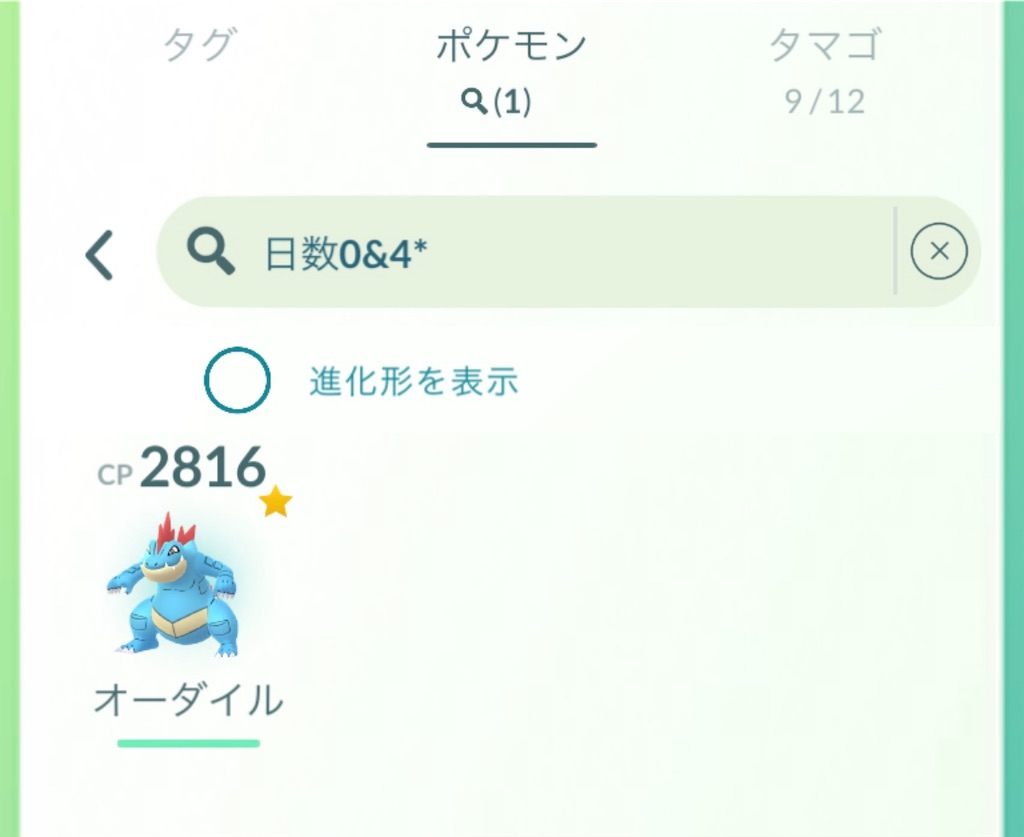 f:id:rakusyouke:20241125072020j:image
