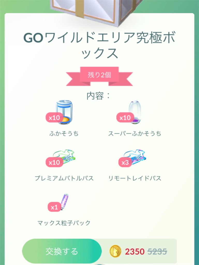 f:id:rakusyouke:20241125072037j:image