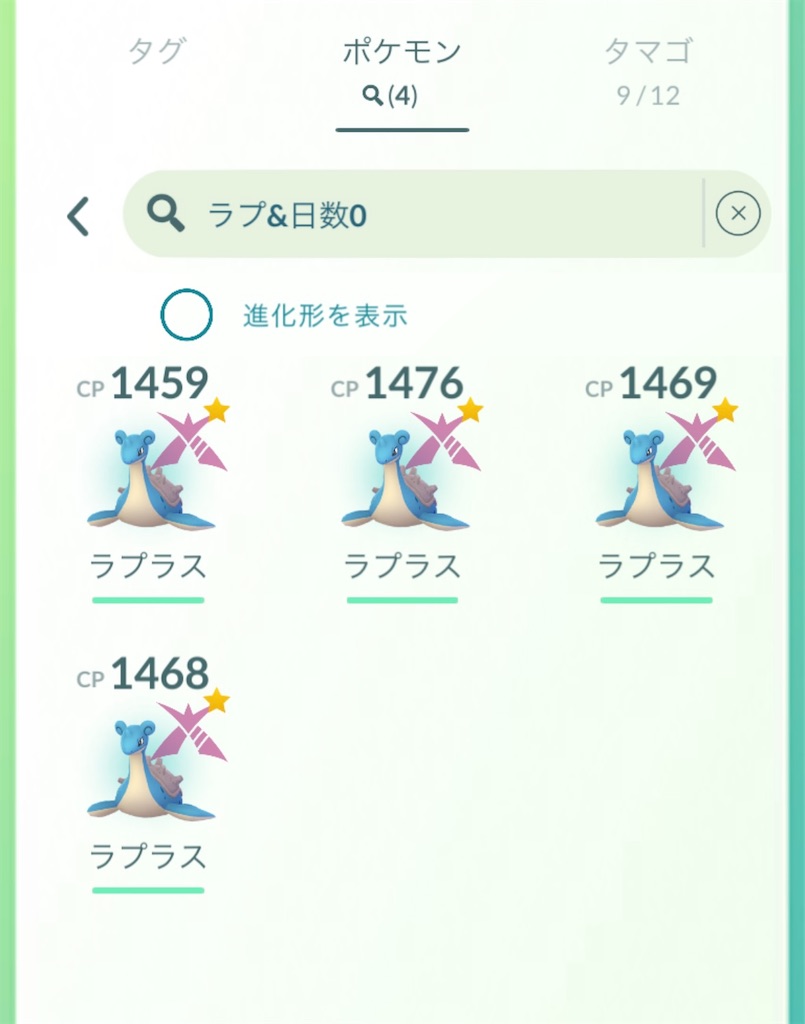 f:id:rakusyouke:20241209071649j:image