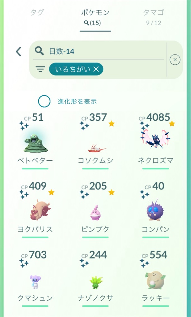 f:id:rakusyouke:20241216072522j:image