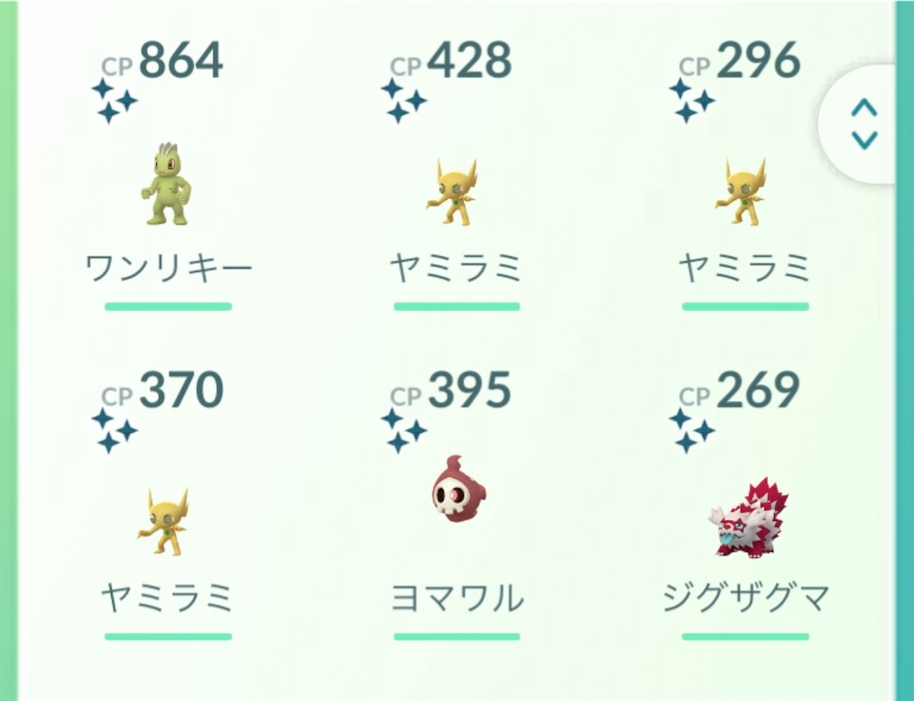 f:id:rakusyouke:20241216072526j:image