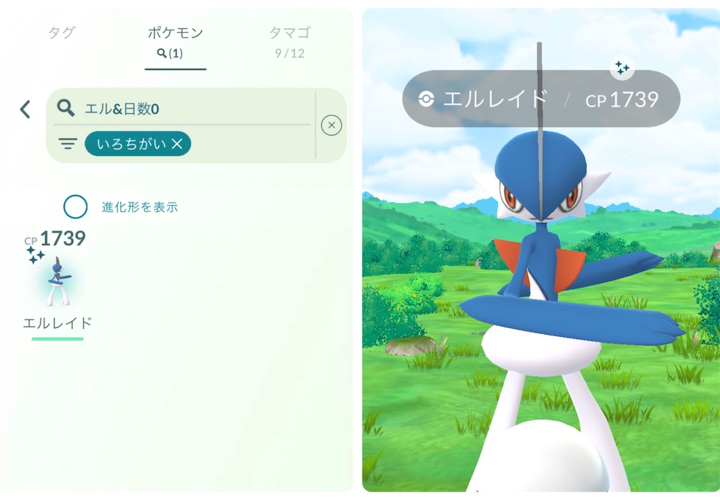 f:id:rakusyouke:20250111154718j:image