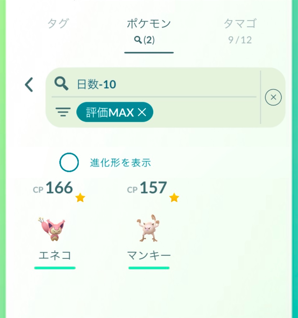 f:id:rakusyouke:20250120073118j:image