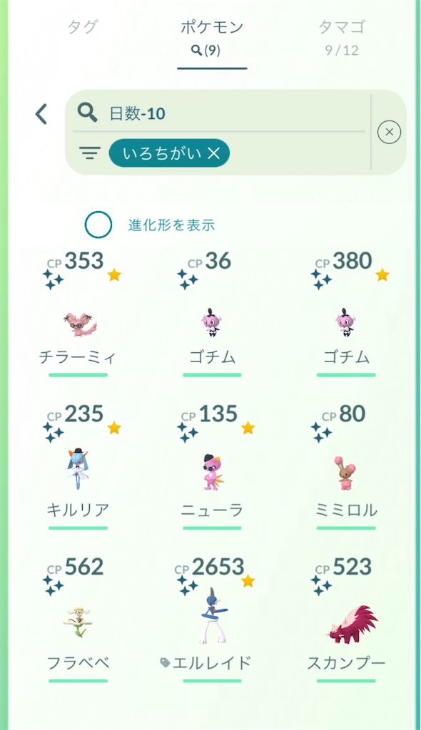 f:id:rakusyouke:20250120073127j:image