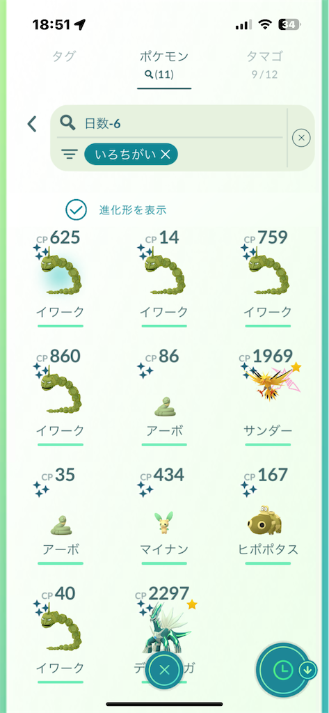 f:id:rakusyouke:20250203072415p:image