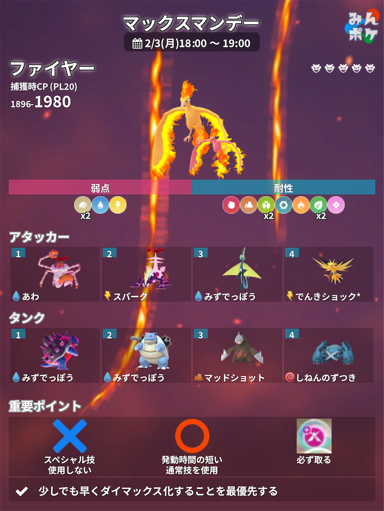 f:id:rakusyouke:20250203072429p:image