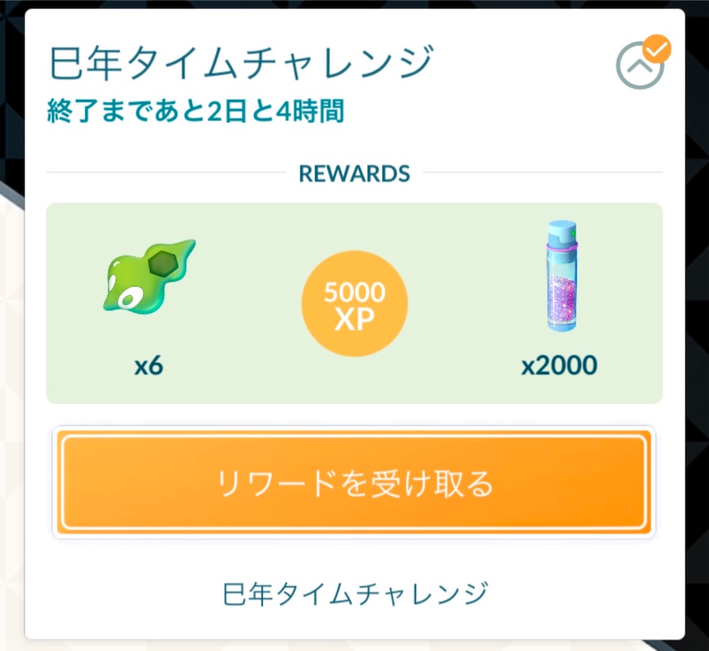 f:id:rakusyouke:20250203072528j:image