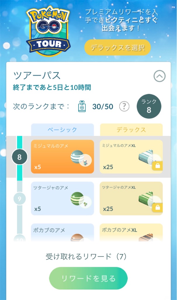 f:id:rakusyouke:20250225073457j:image