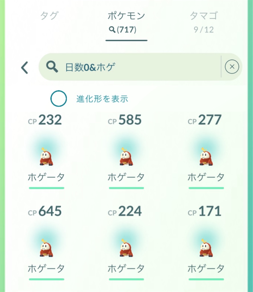 f:id:rakusyouke:20250308222718j:image