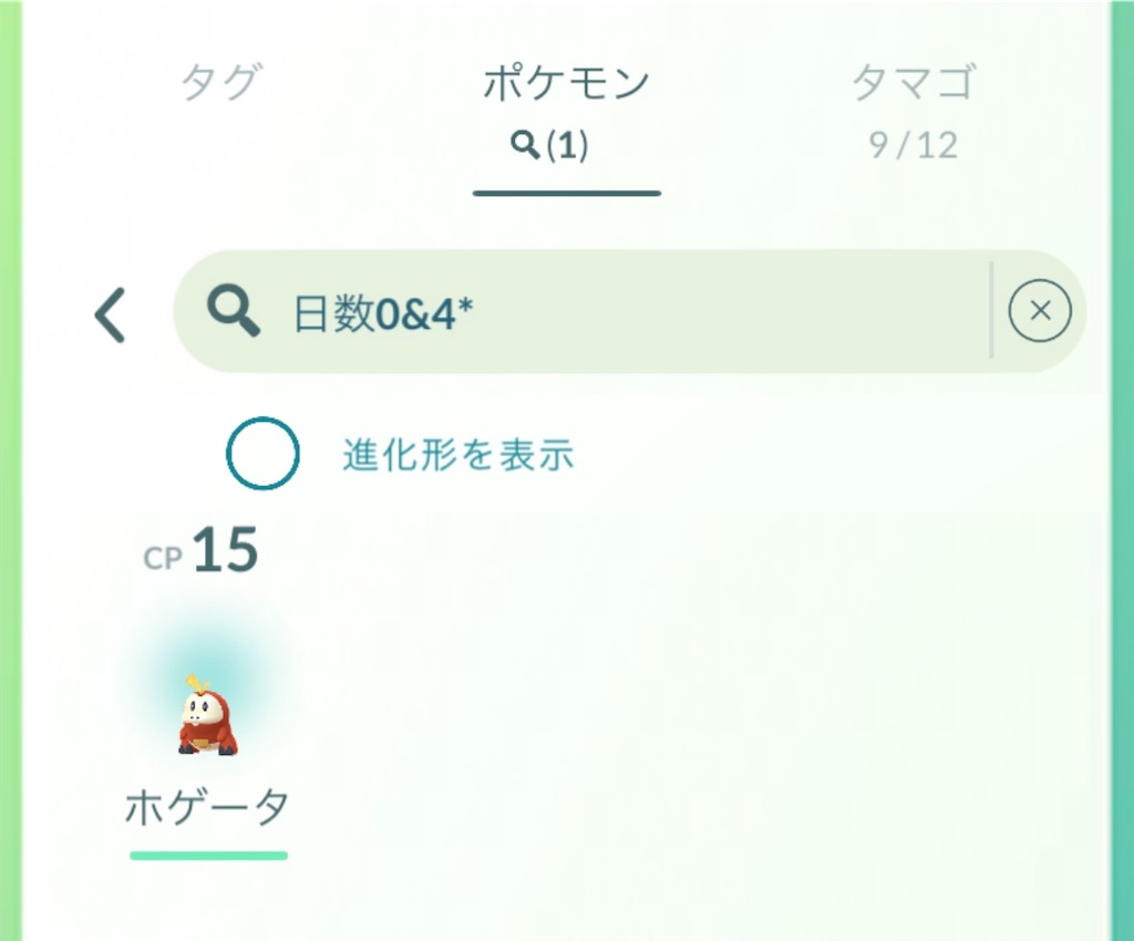f:id:rakusyouke:20250308222722j:image