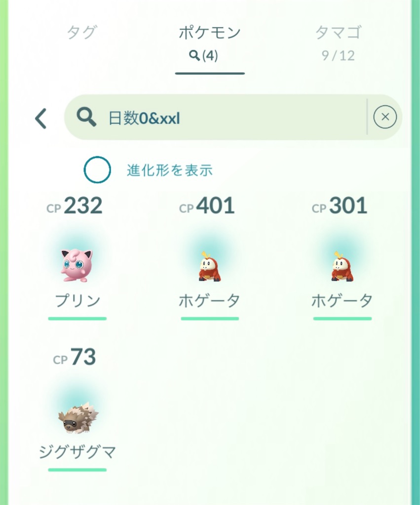 f:id:rakusyouke:20250308222726j:image