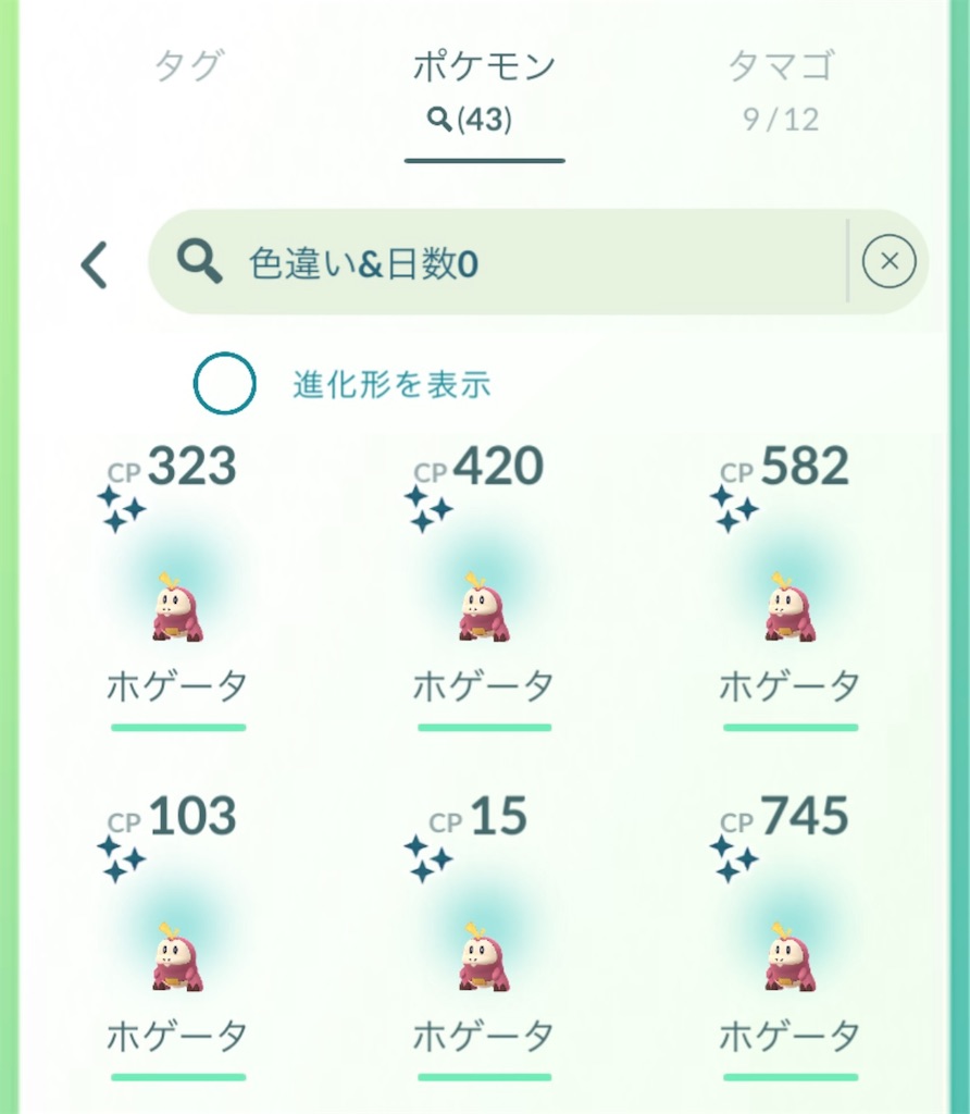 f:id:rakusyouke:20250308222730j:image
