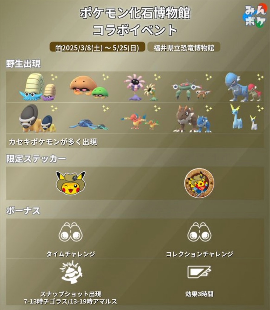 f:id:rakusyouke:20250309184625j:image