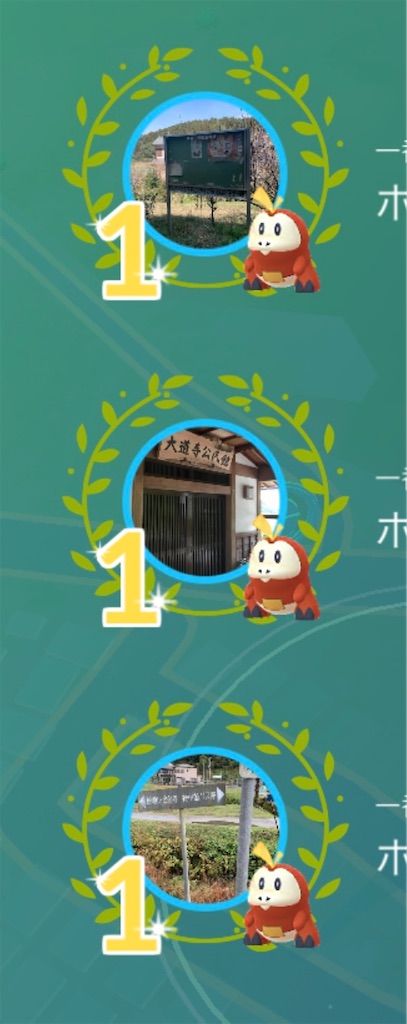 f:id:rakusyouke:20250309200205j:image