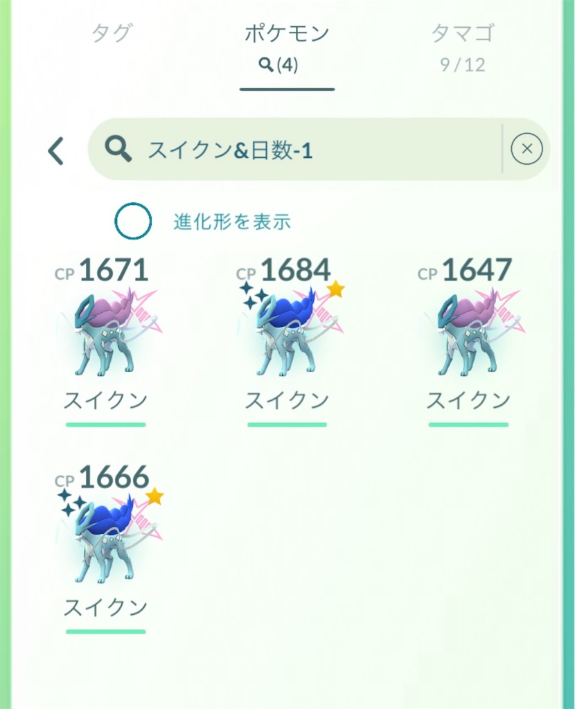 f:id:rakusyouke:20250512081250j:image