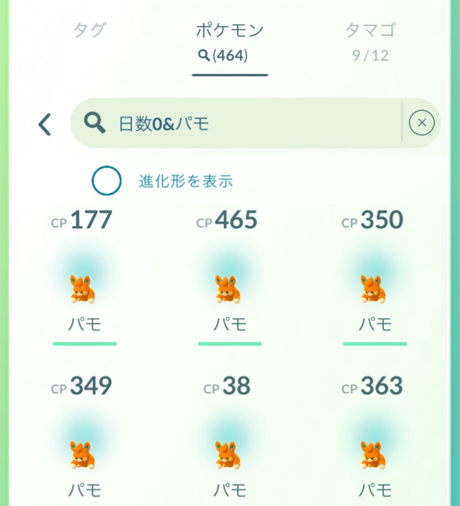 f:id:rakusyouke:20250512081303j:image