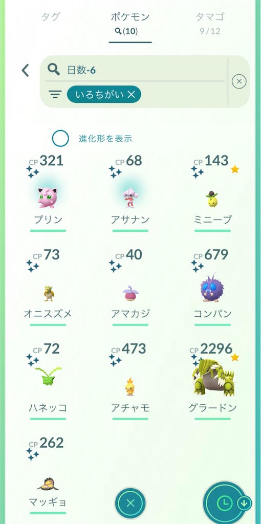 f:id:rakusyouke:20250616073112j:image