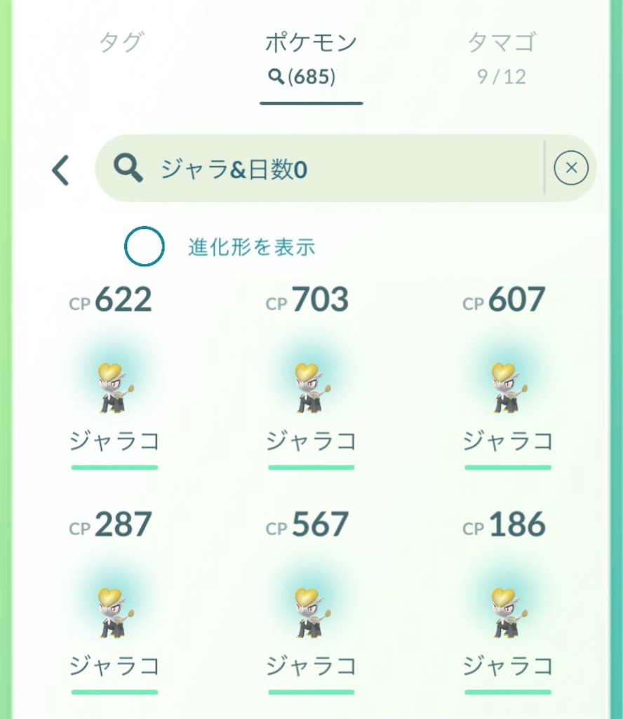 f:id:rakusyouke:20250623072930j:image