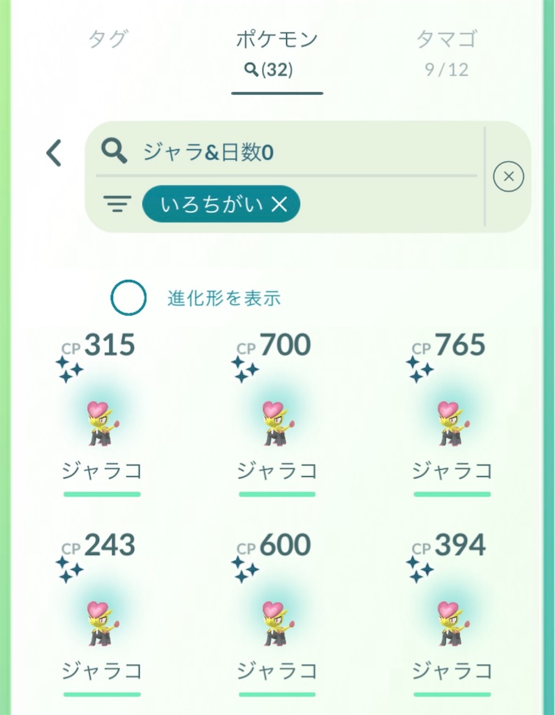 f:id:rakusyouke:20250623072934j:image