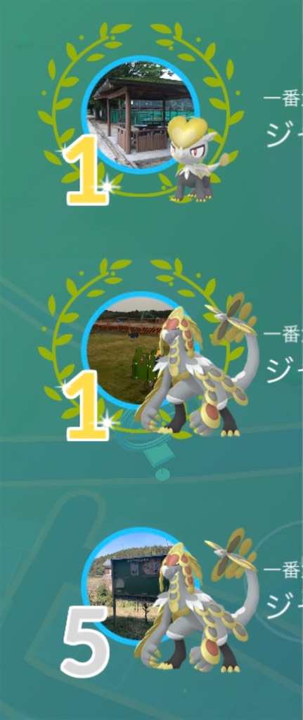 f:id:rakusyouke:20250623072937j:image