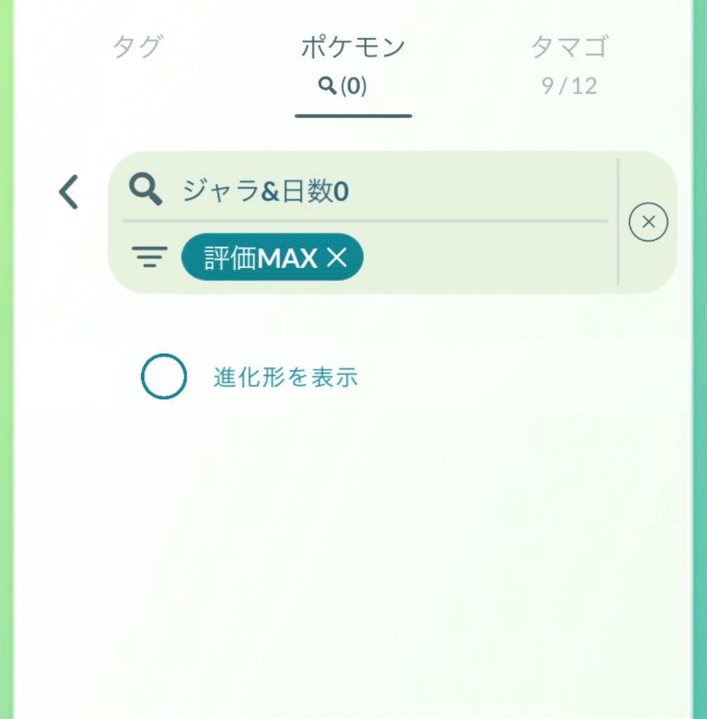 f:id:rakusyouke:20250623072940j:image