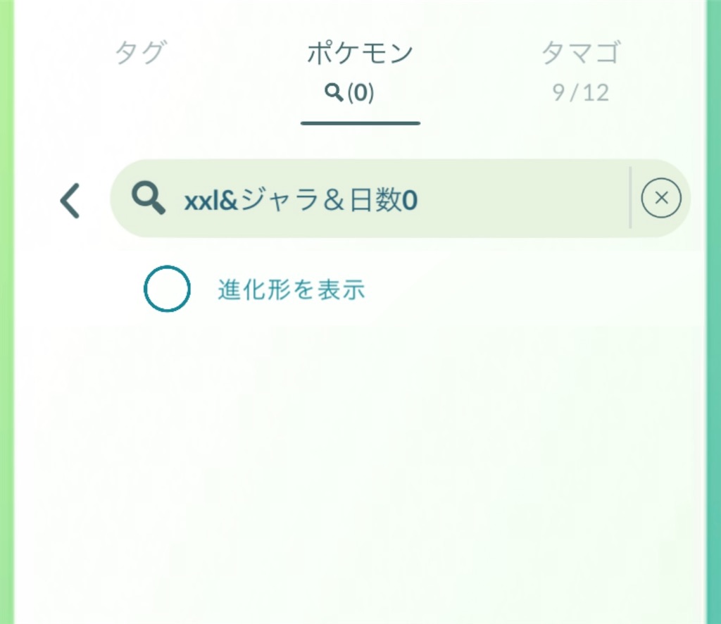 f:id:rakusyouke:20250623072943j:image
