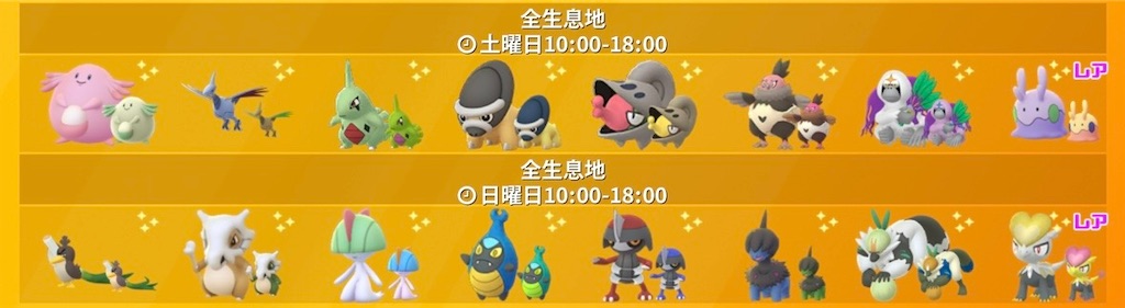 f:id:rakusyouke:20250625185321j:image