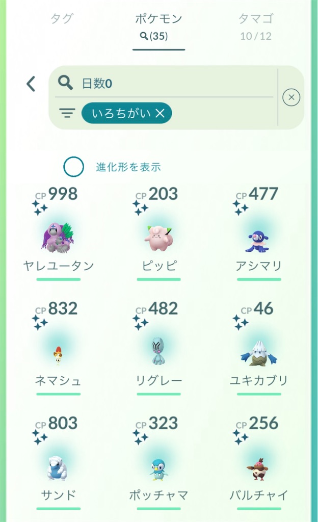 f:id:rakusyouke:20250629182745j:image
