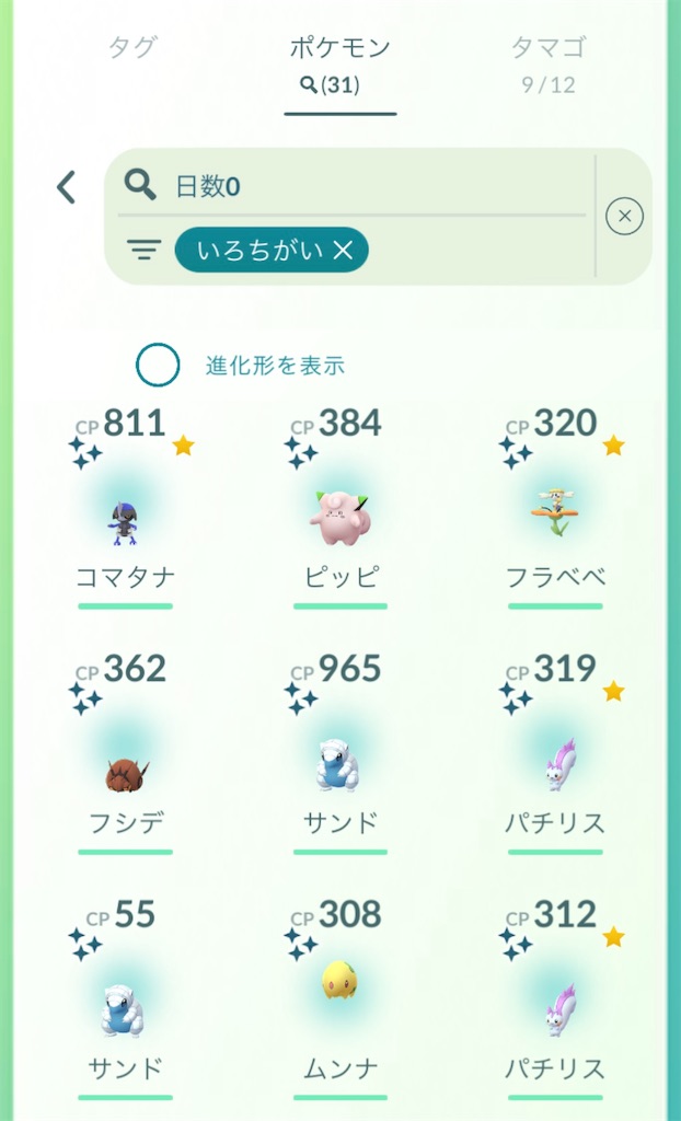 f:id:rakusyouke:20250629182808j:image