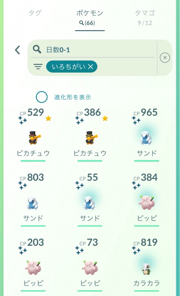 f:id:rakusyouke:20250629182827j:image