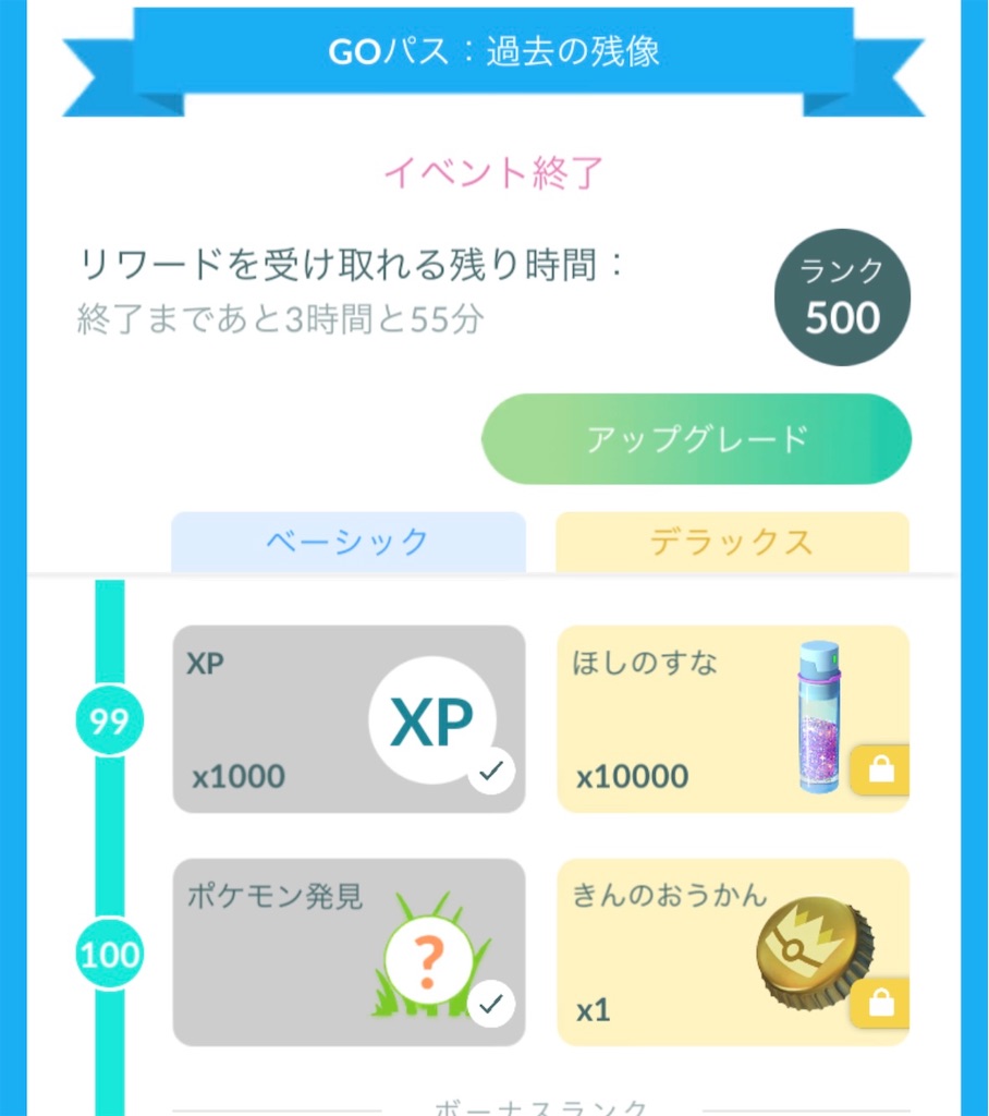 f:id:rakusyouke:20250629200503j:image