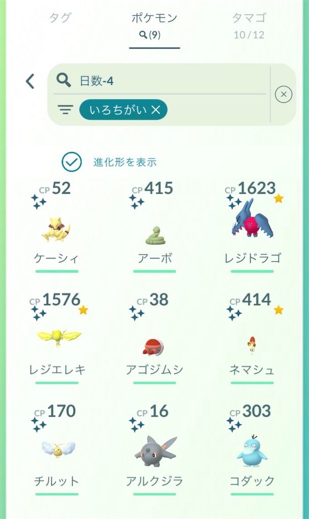 f:id:rakusyouke:20250630185846j:image