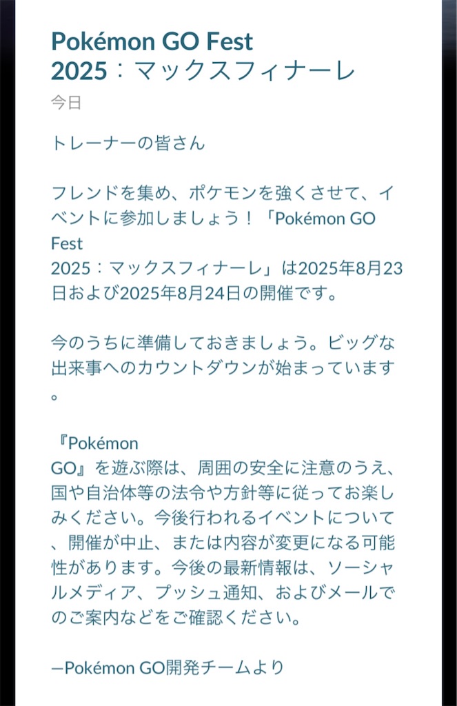 f:id:rakusyouke:20250630190103j:image