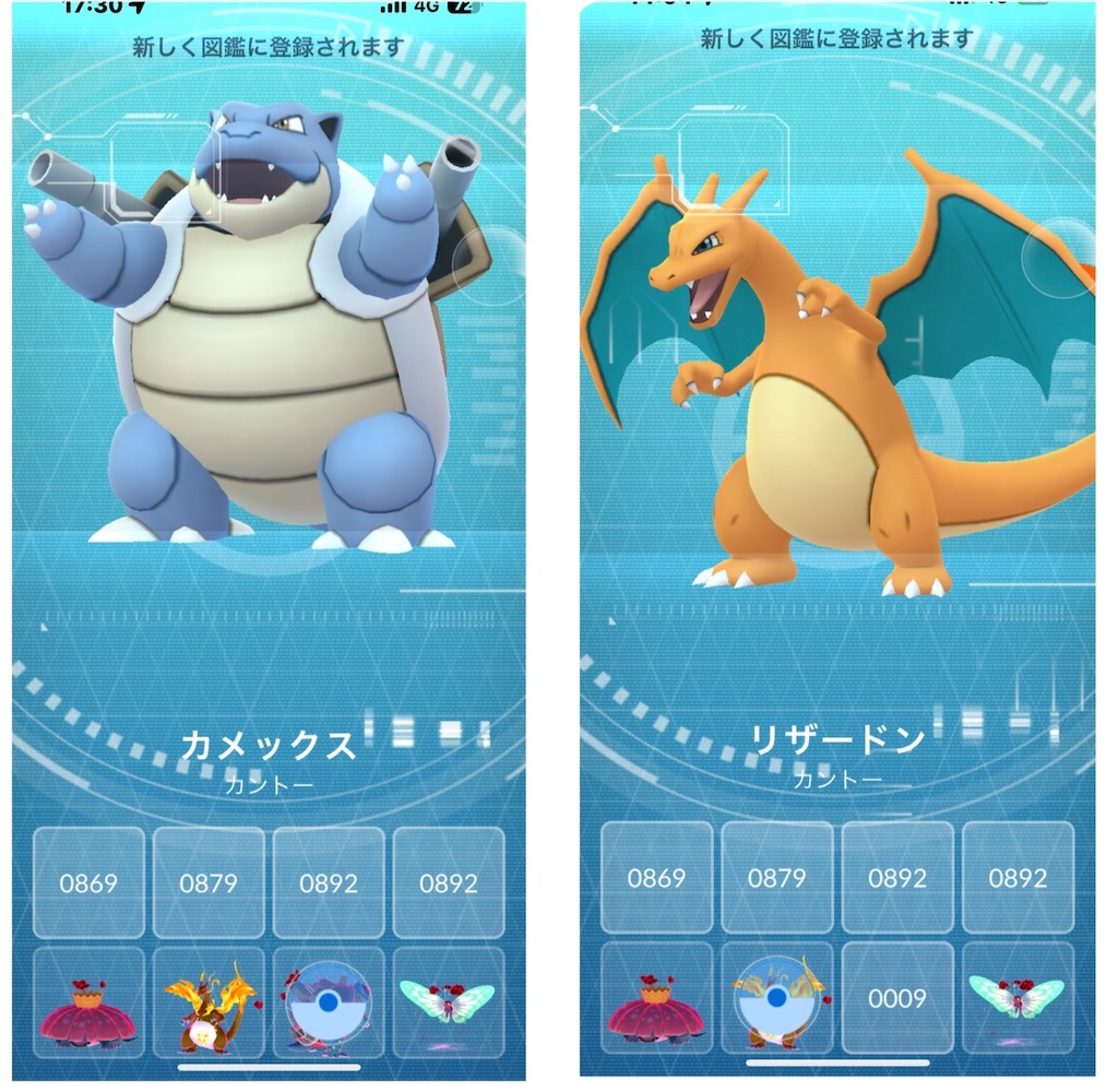 f:id:rakusyouke:20250824200942j:image