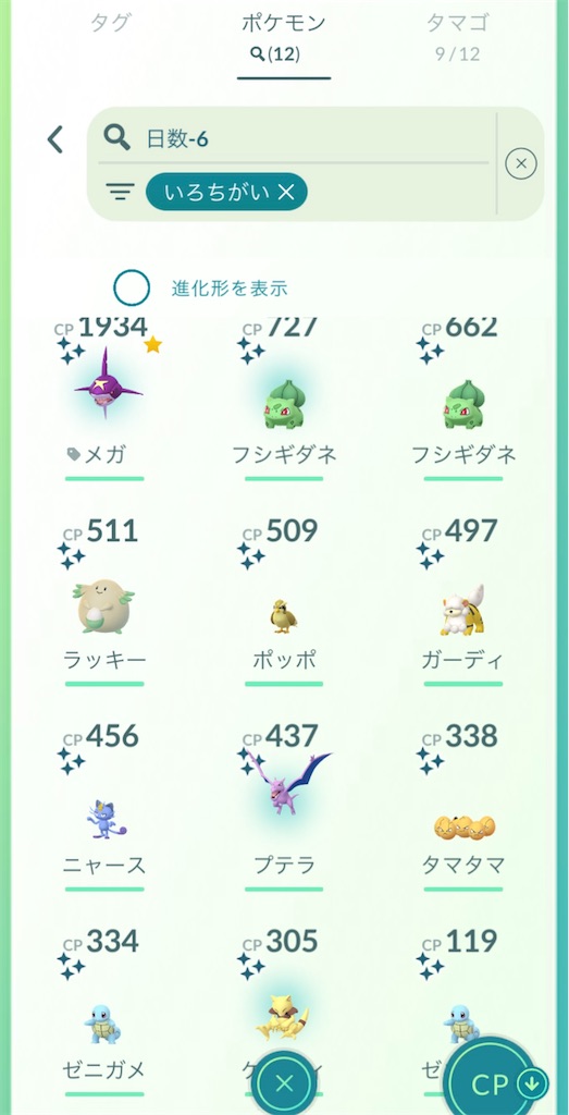 f:id:rakusyouke:20250908075348j:image