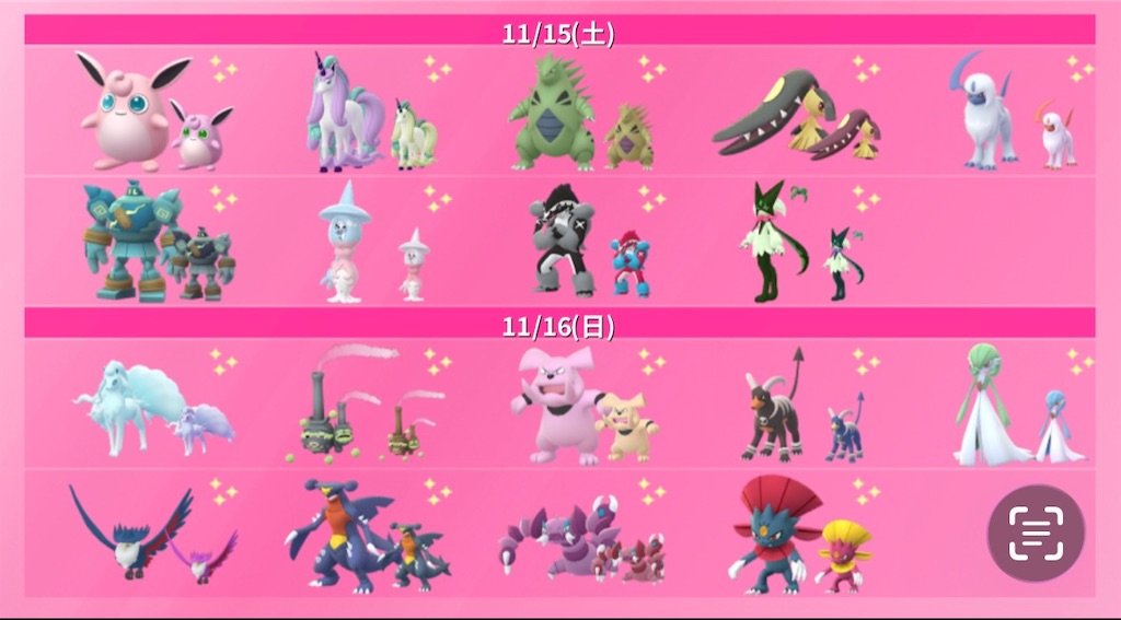 f:id:rakusyouke:20251114184819j:image