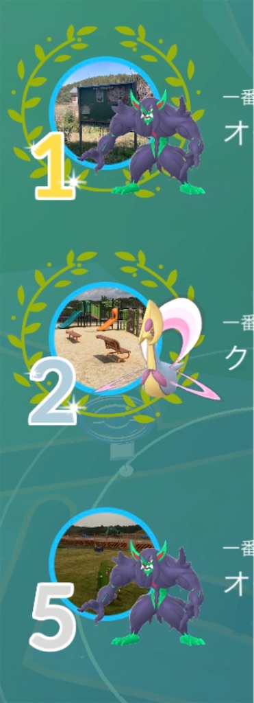 f:id:rakusyouke:20251116202348j:image