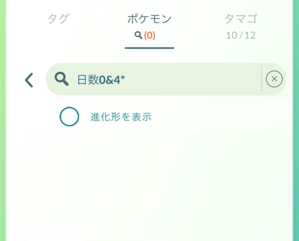 f:id:rakusyouke:20251201072711j:image