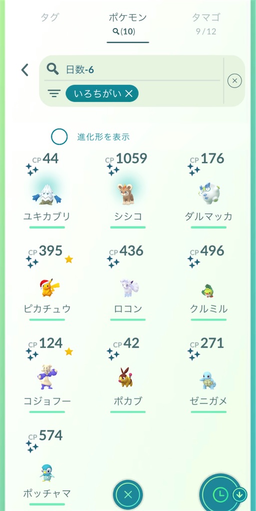 f:id:rakusyouke:20251221200443j:image