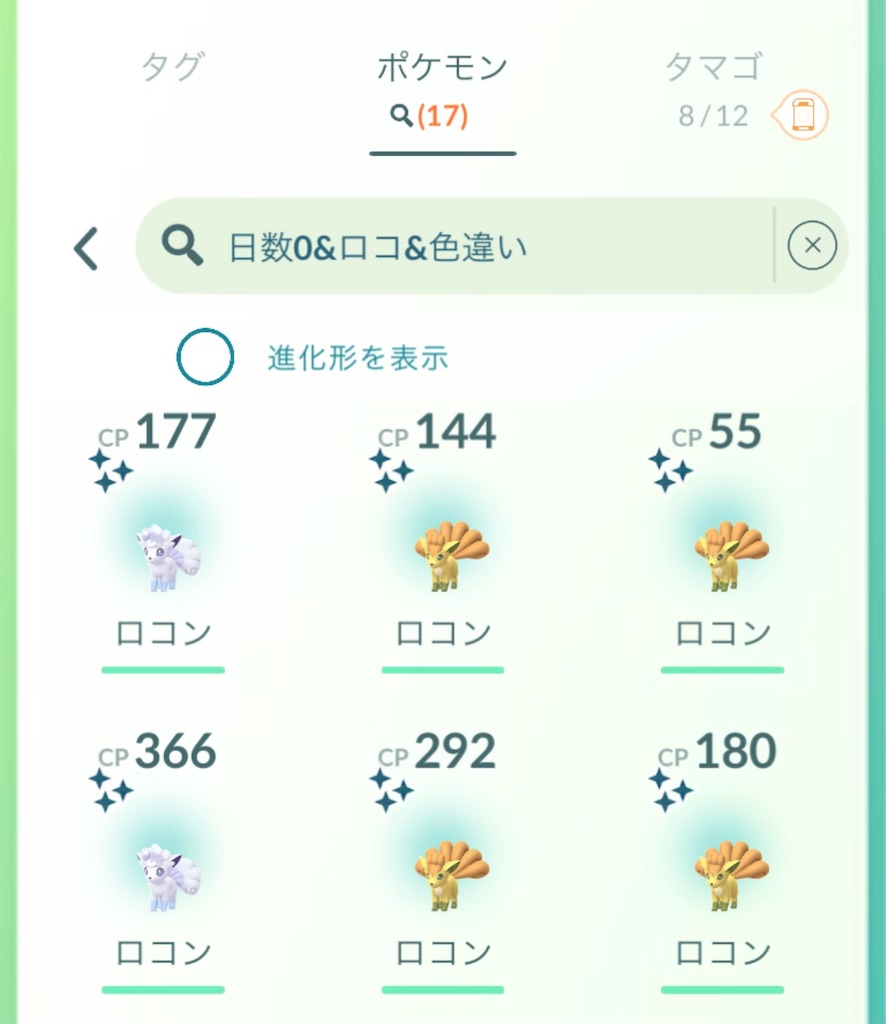f:id:rakusyouke:20260201201406j:image