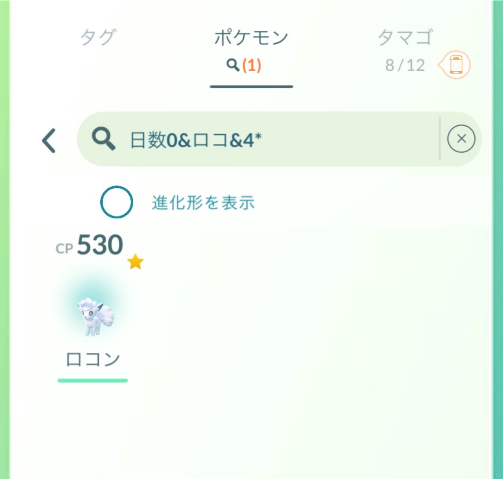 f:id:rakusyouke:20260201201409j:image