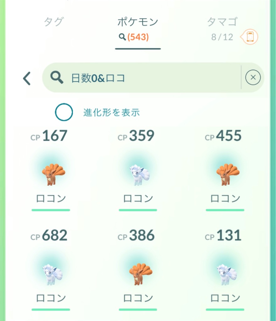 f:id:rakusyouke:20260201201412j:image