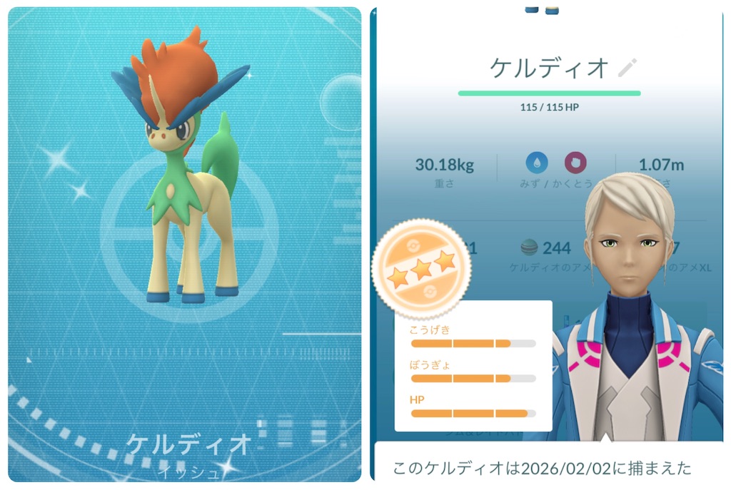 f:id:rakusyouke:20260208204054j:image